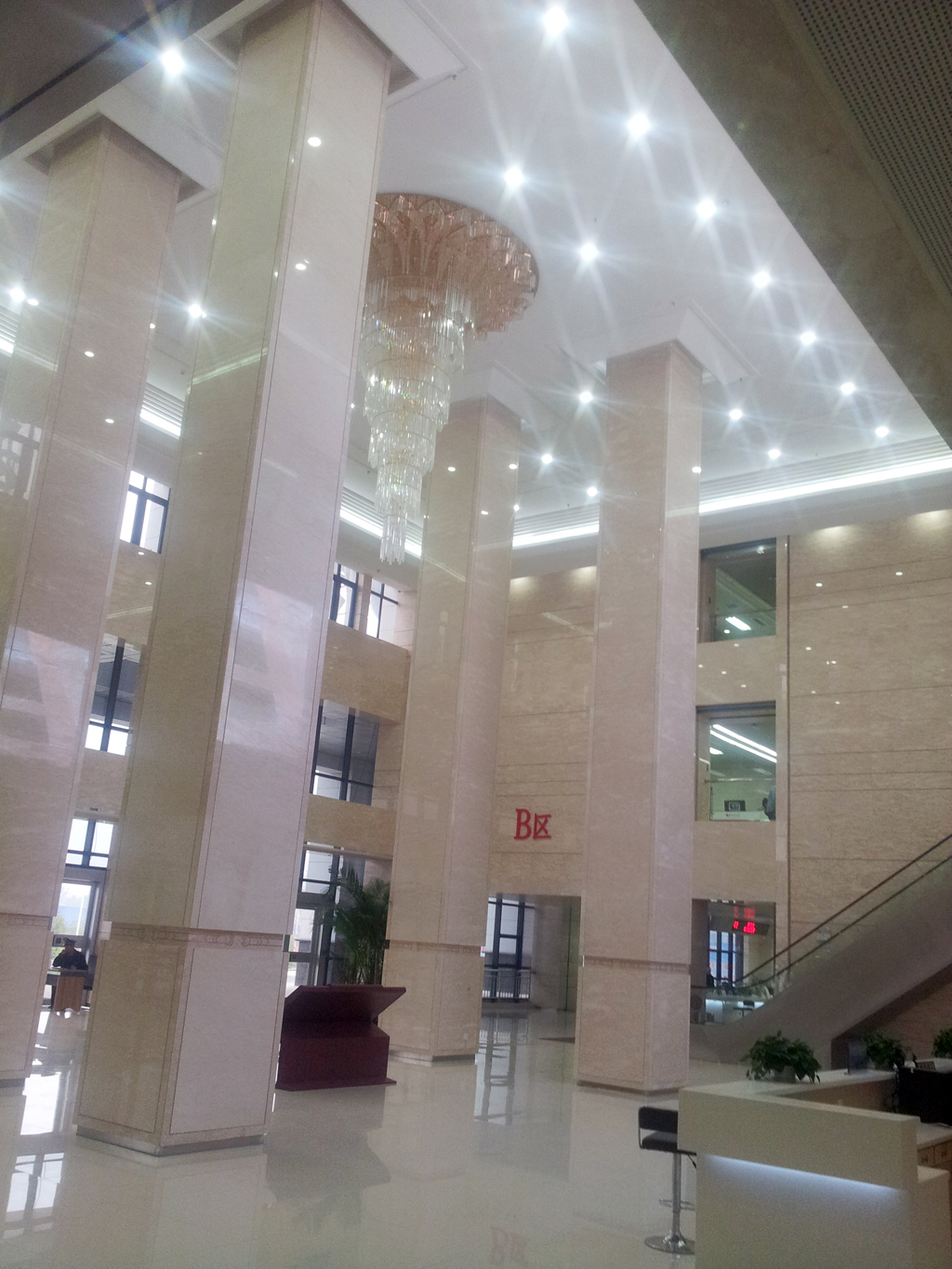 20141107_163413.jpg