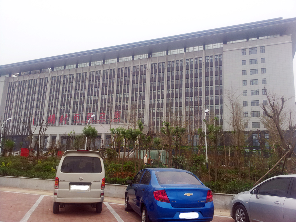 20141107_153326.jpg