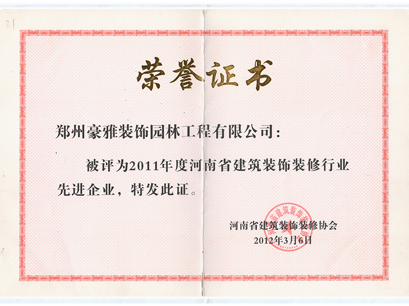 2011年度