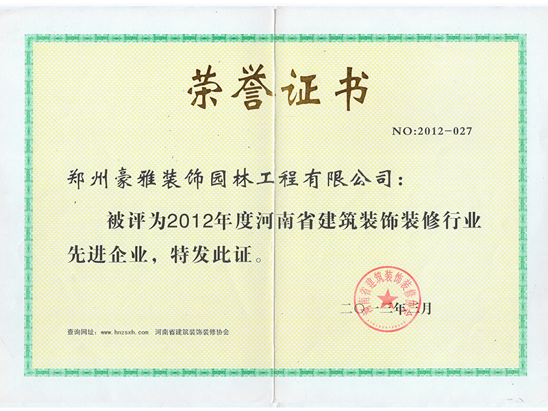 2012年度
