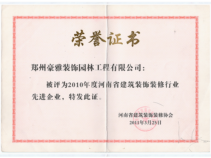 2010年度