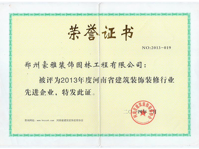 2013年度